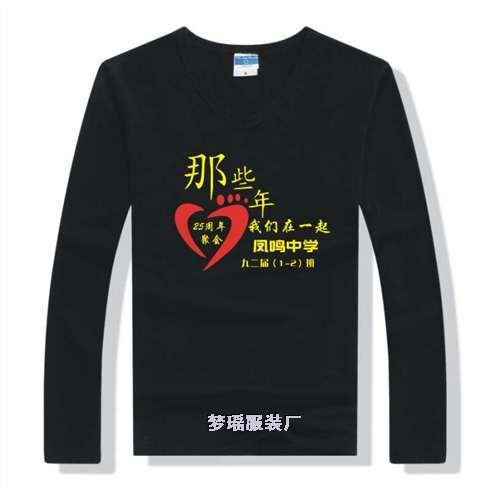 ��ɫ�A�I(l��ng)�L��o(j��)����